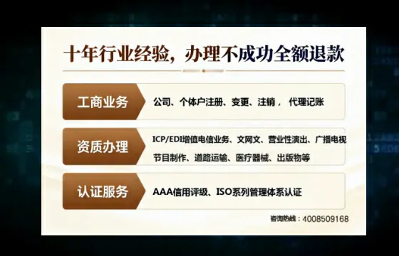 梧州办理<a href='https://www.tajlb.com/'>出版物经营许可证</a>的用处、流程与避坑指南