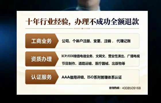 梧州办理<a href='https://www.tajlb.com/'>医疗机构执业许可证</a>的用处、流程与实用经验分享