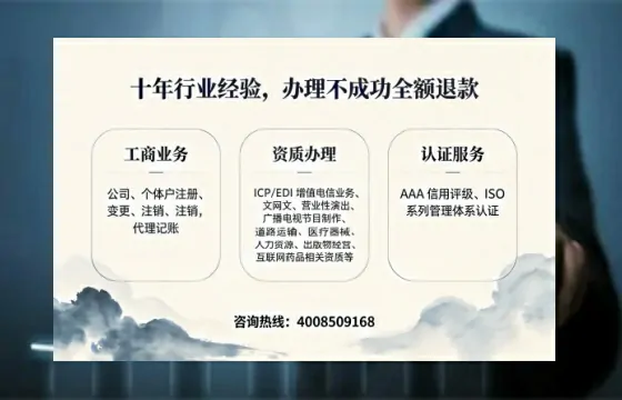 梧州办理<a href='https://www.tajlb.com/'>营业性演出许可证</a>的用处、流程与实战经验分享