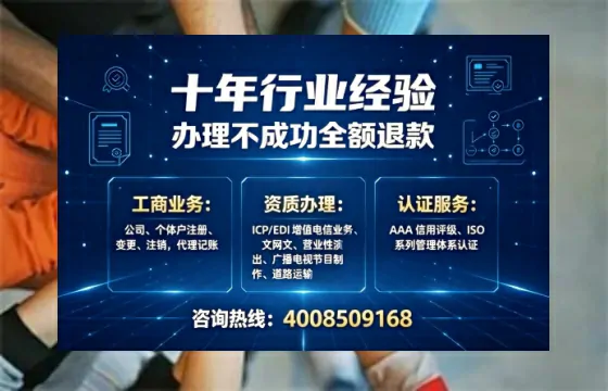 梧州办理<a href='https://www.tajlb.com/'>培训机构办学许可证</a>的用处、流程与避坑指南
