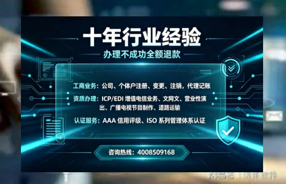 梧州办理<a href='https://www.tajlb.com/'>营业性演出许可证</a>的用处、流程与实战经验分享