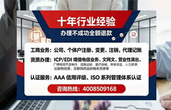 梧州办理<a href='https://www.tajlb.com/'>公共卫生许可证</a>的实用指南：从必要性到高效办理全流程分享