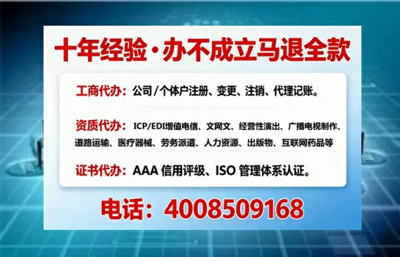 梧州办理<a href='https://www.tajlb.com/'>娱乐场所经营许可证</a>的用处、流程与实操经验分享