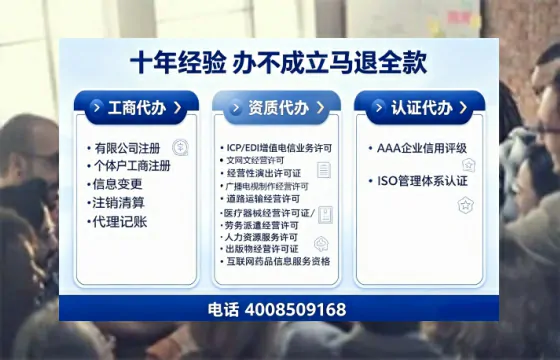 梧州办理<a href='https://www.tajlb.com/'>人力资源许可证</a>的实用价值、办理流程与避坑指南