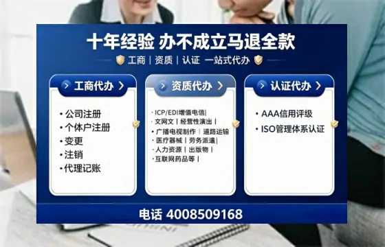 梧州办理<a href='https://www.tajlb.com/'>人力资源许可证</a>的实用价值、办理流程与避坑指南
