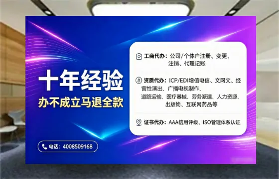 梧州办理<a href='https://www.tajlb.com/'>公共卫生许可证</a>的实用指南：从必要性到高效办理全流程分享