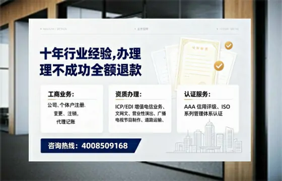 梧州办理<a href='https://www.tajlb.com/'>道路运输许可证</a>的用处、流程与实用经验分享