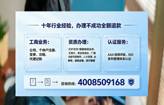 梧州办理<a href='https://www.tajlb.com/'>培训机构办学许可证</a>的用处、流程与避坑指南