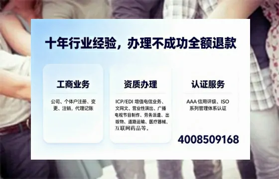 梧州办理<a href='https://www.tajlb.com/'>医疗机构执业许可证</a>的用处、流程与实用经验分享